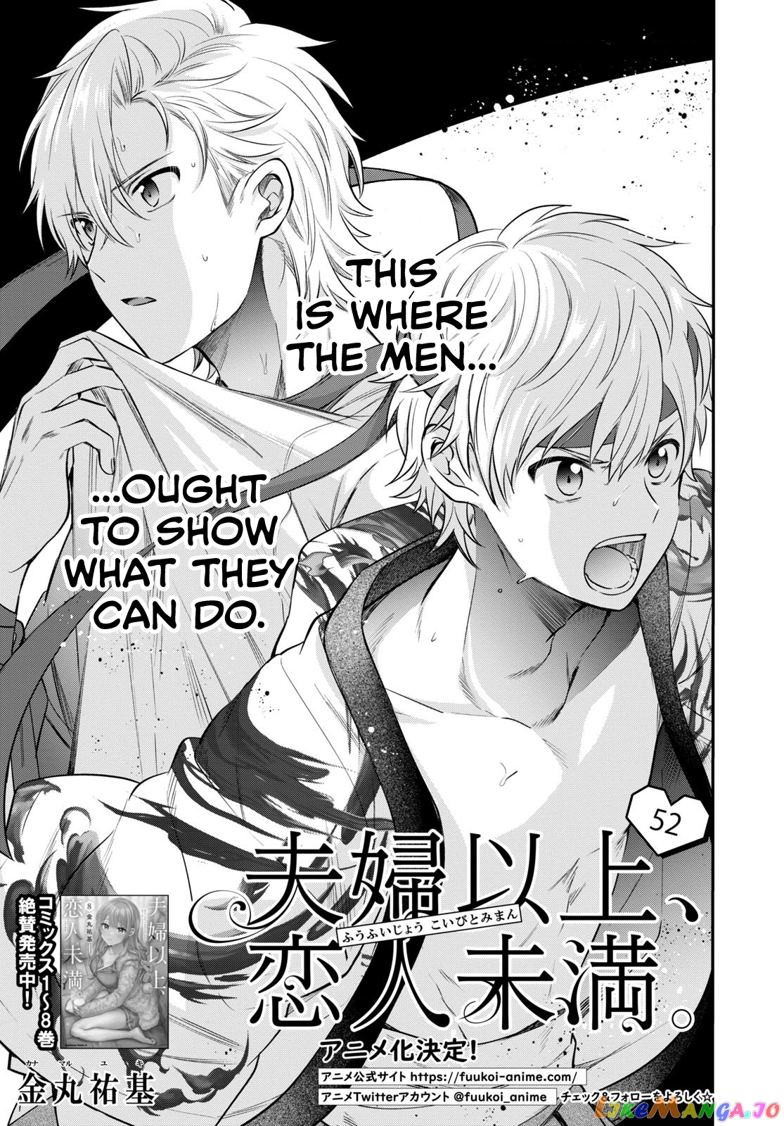Fuufu Ijou, Koibito Miman, Chapter 52 image 02